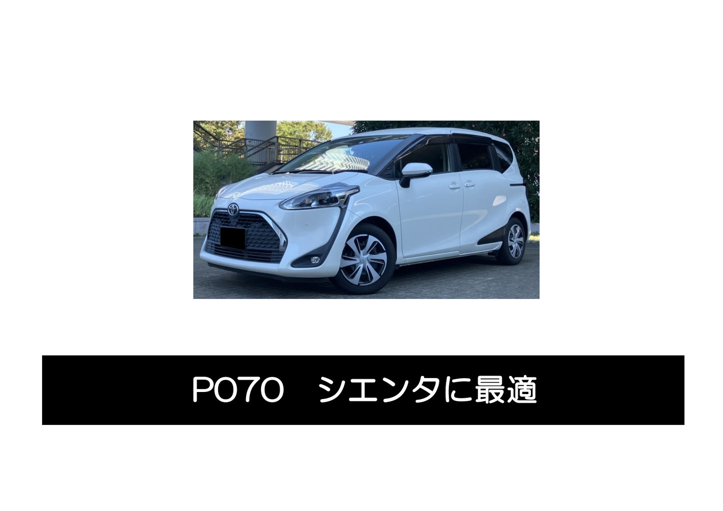 instaGO クロスP(乗用車用)P070