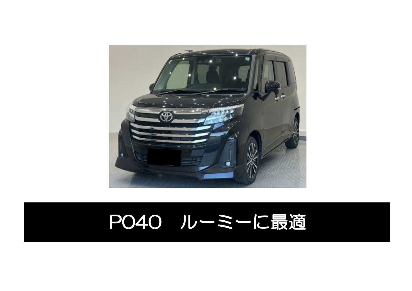 instaGO クロスP(乗用車用)P040