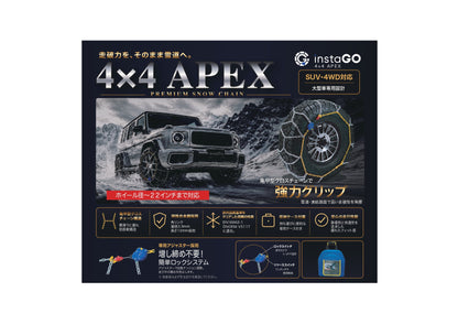 instaGO ４×４ APEX  　HYR-A