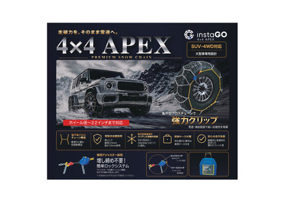 instaGO ４×４ APEX  　　　　HYR-S