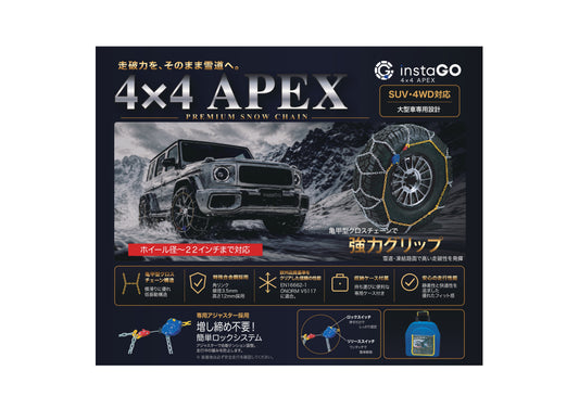 instaGO ４×４ APEX  　　　　HYR-S