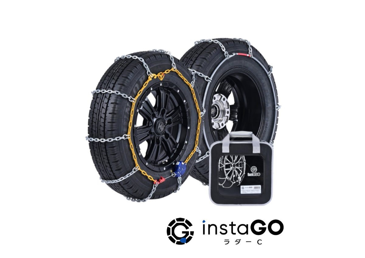 instaGO ラダーC（商用車用）C020 – insta-GO